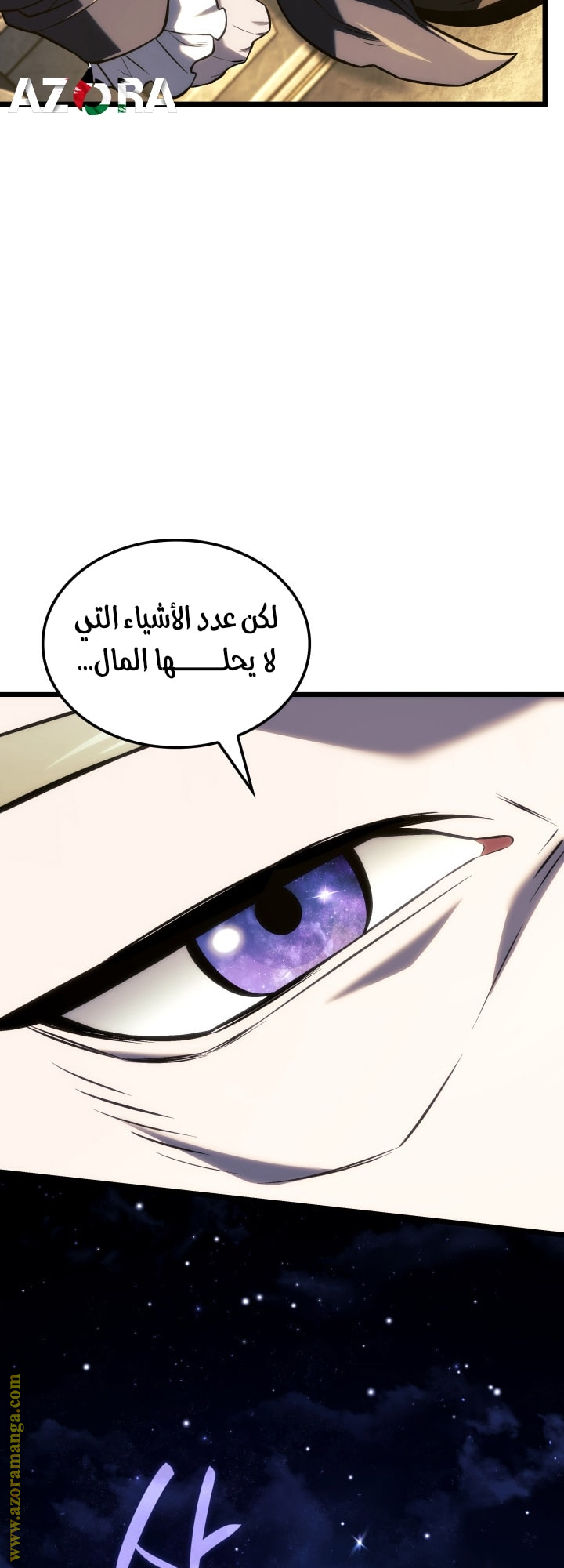 Read Revenge of the Iron Blooded Sword Hound AR Manga Online