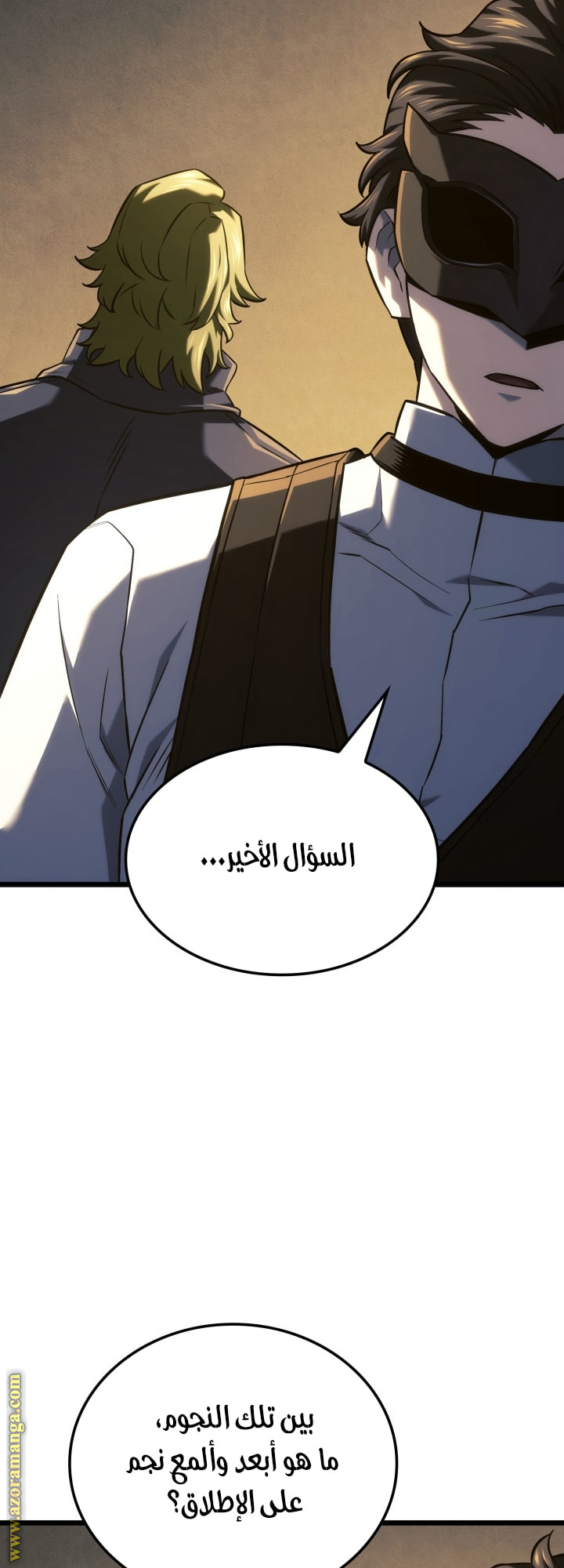 Read Revenge of the Iron Blooded Sword Hound AR Manga Online