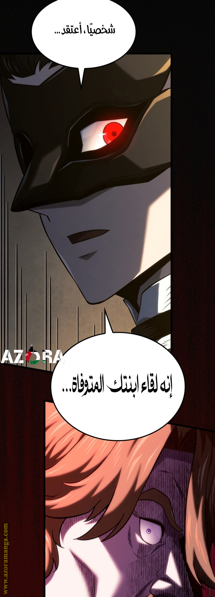 Read Revenge of the Iron Blooded Sword Hound AR Manga Online