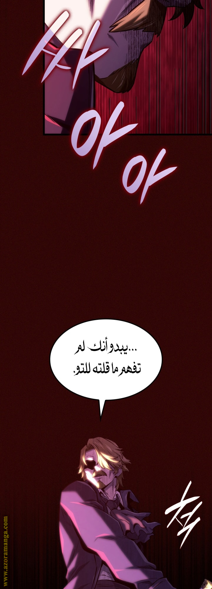 Read Revenge of the Iron Blooded Sword Hound AR Manga Online