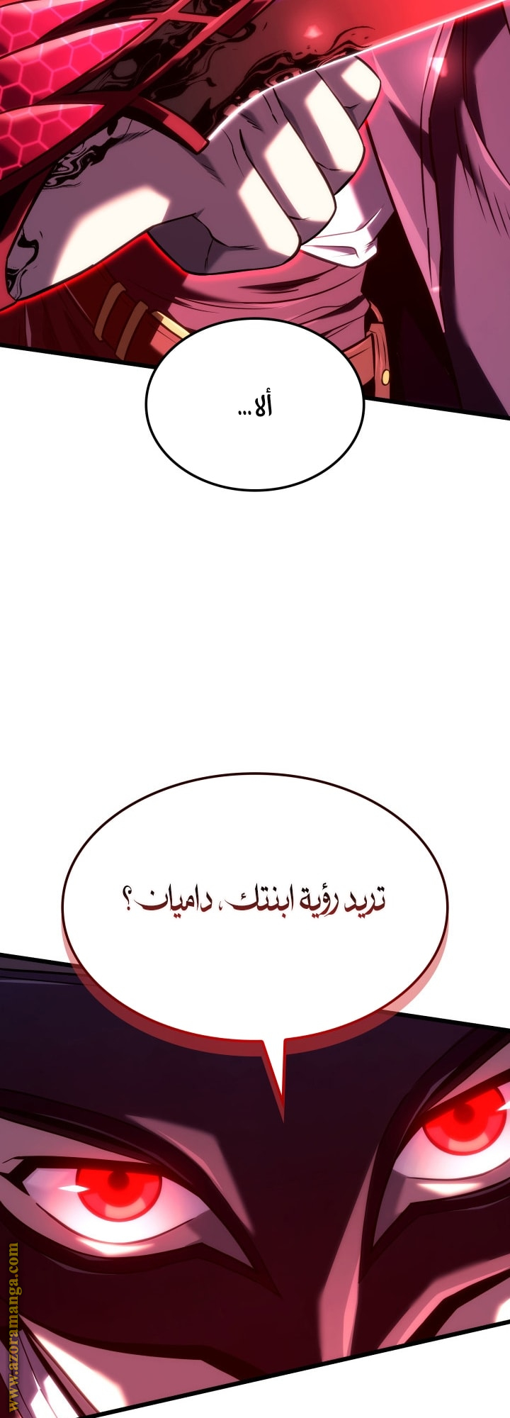 Read Revenge of the Iron Blooded Sword Hound AR Manga Online