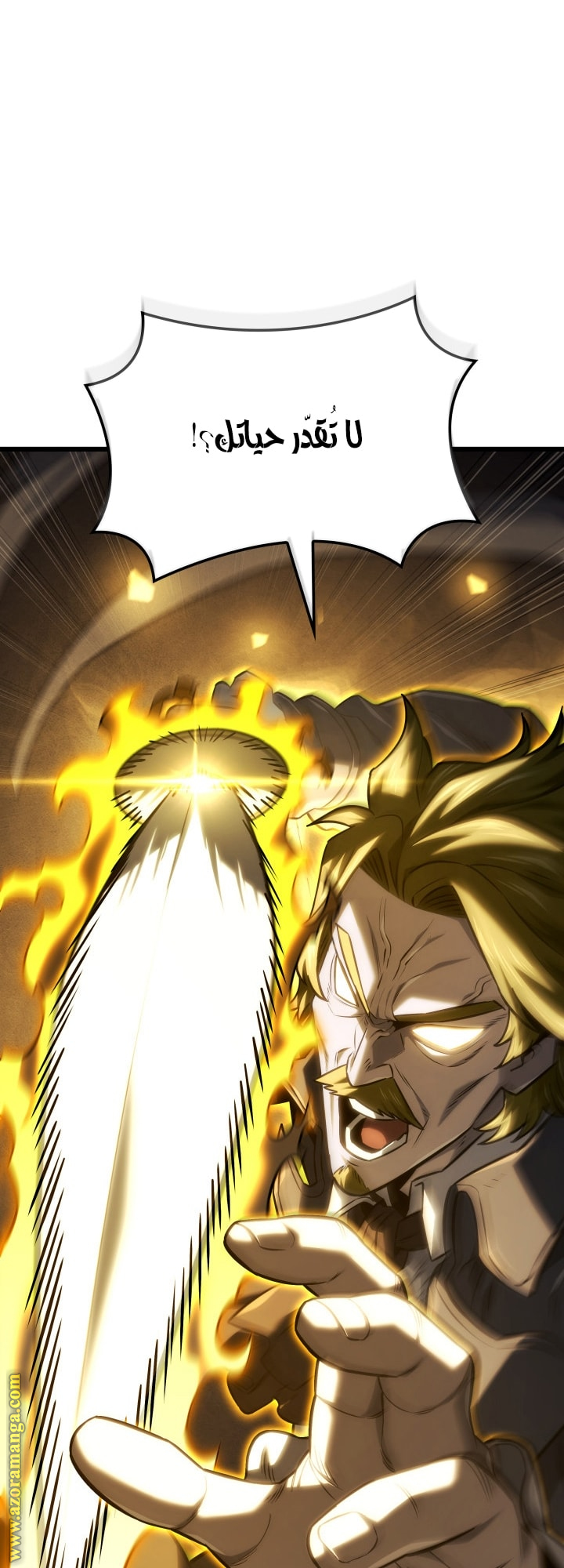 Read Revenge of the Iron Blooded Sword Hound AR Manga Online