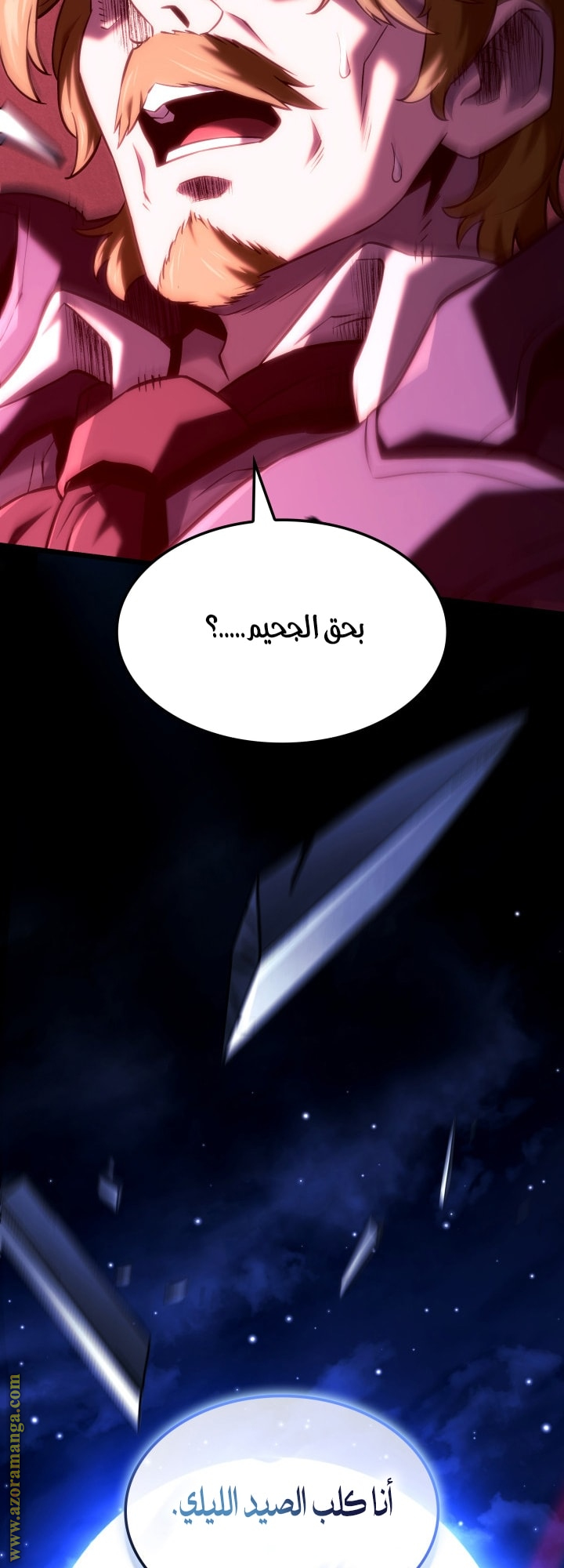 Read Revenge of the Iron Blooded Sword Hound AR Manga Online