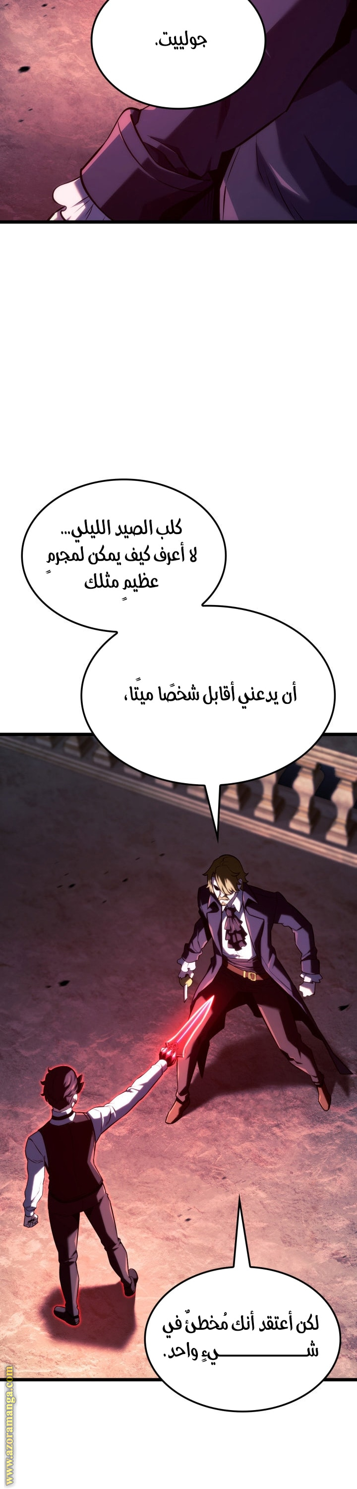 Read Revenge of the Iron Blooded Sword Hound AR Manga Online