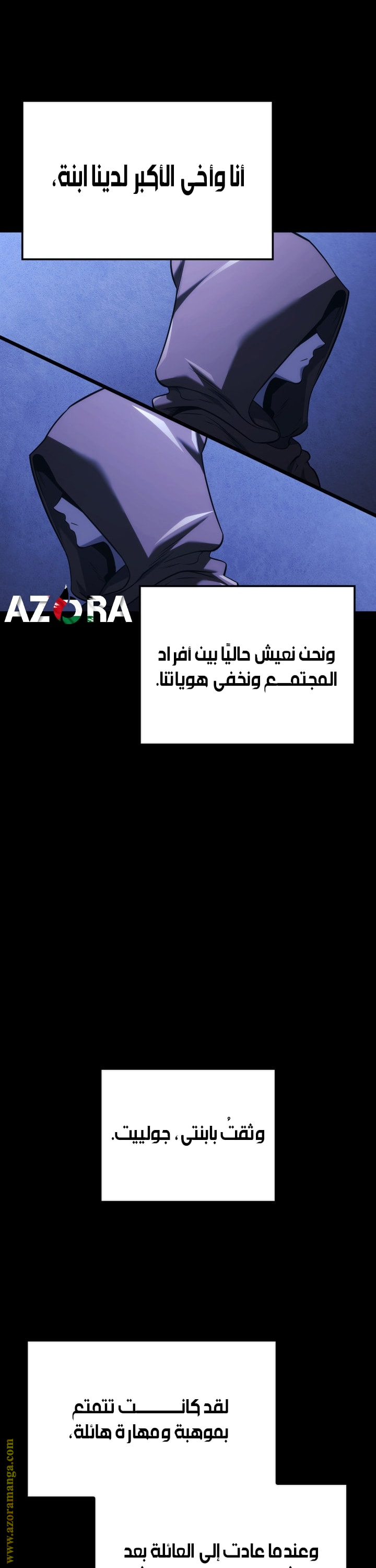 Read Revenge of the Iron Blooded Sword Hound AR Manga Online