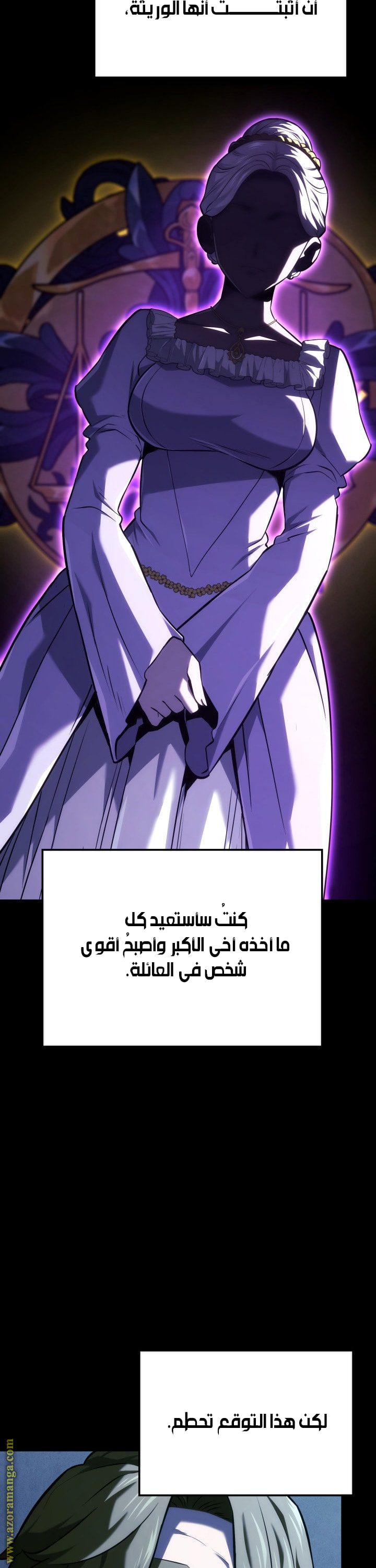 Read Revenge of the Iron Blooded Sword Hound AR Manga Online