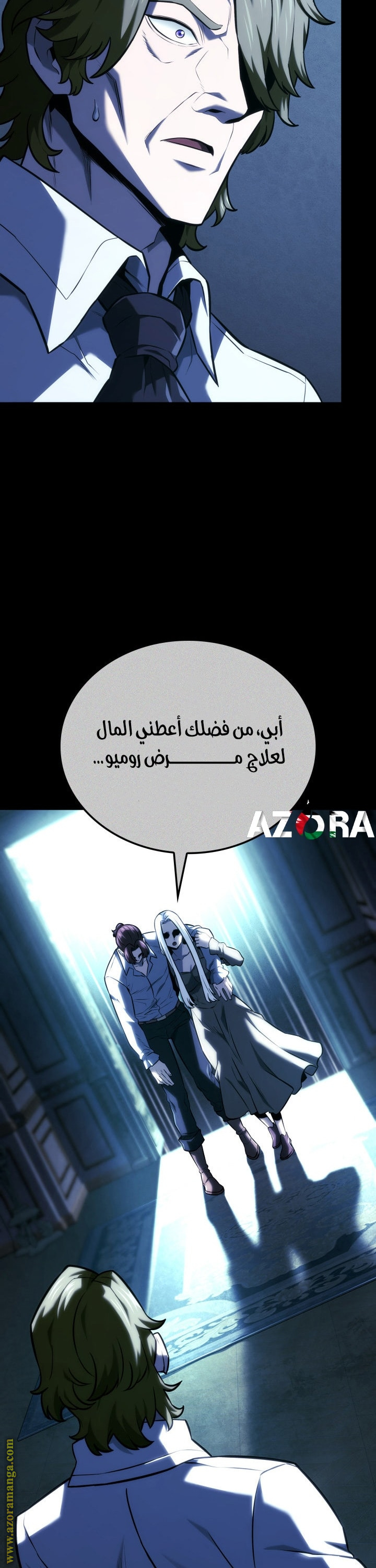 Read Revenge of the Iron Blooded Sword Hound AR Manga Online