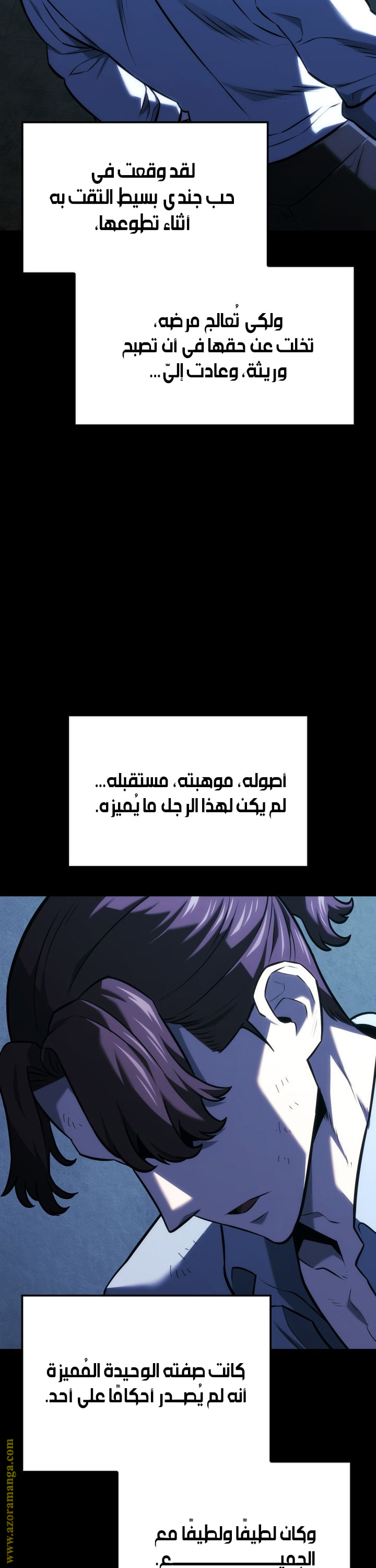 Read Revenge of the Iron Blooded Sword Hound AR Manga Online