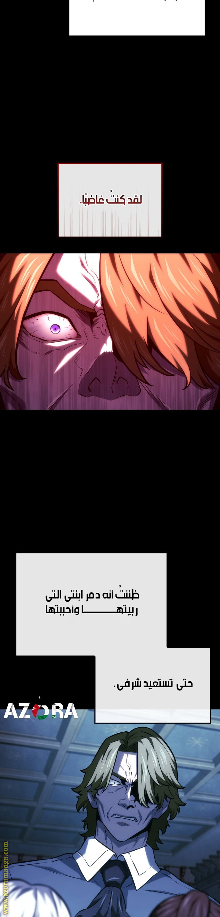 Read Revenge of the Iron Blooded Sword Hound AR Manga Online