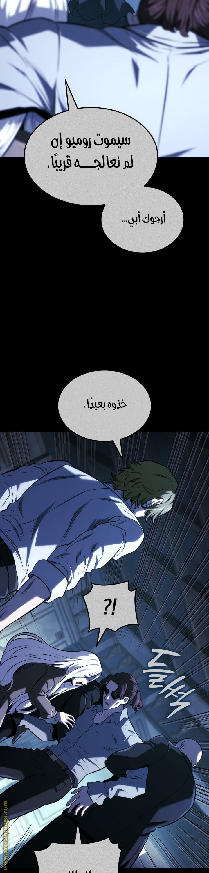 Read Revenge of the Iron Blooded Sword Hound AR Manga Online