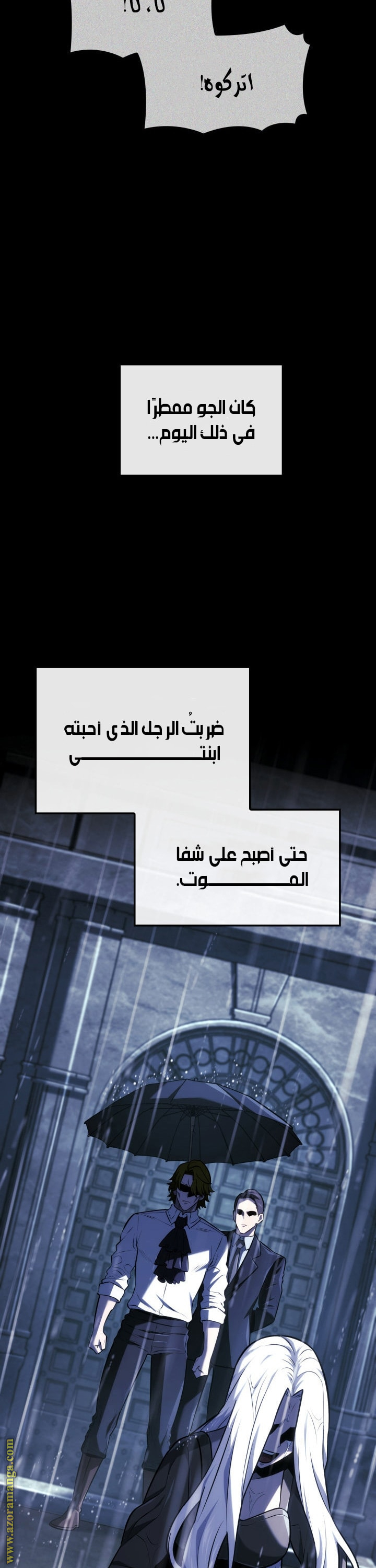 Read Revenge of the Iron Blooded Sword Hound AR Manga Online