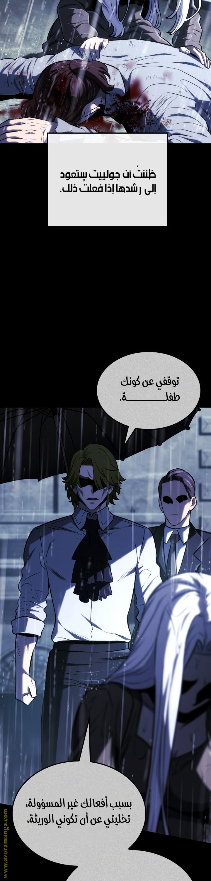 Read Revenge of the Iron Blooded Sword Hound AR Manga Online