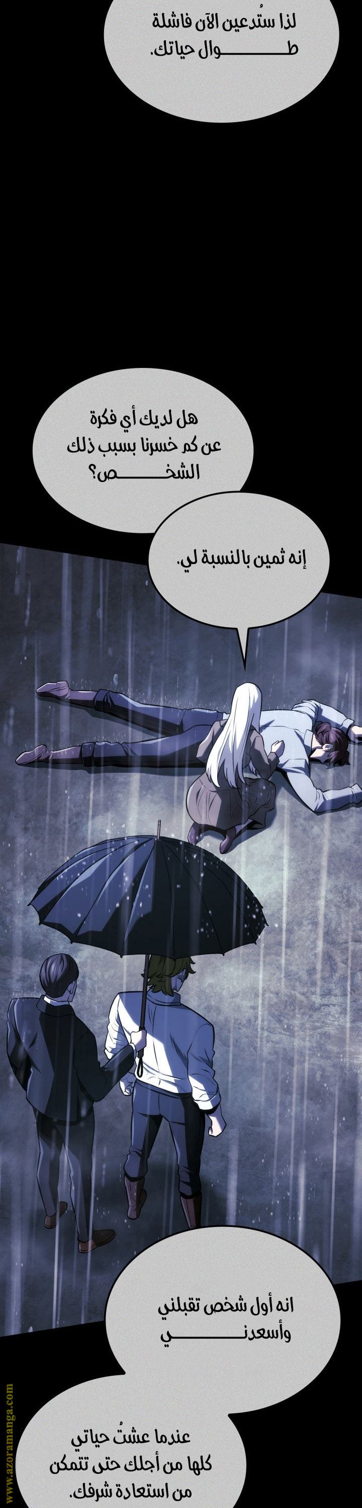 Read Revenge of the Iron Blooded Sword Hound AR Manga Online