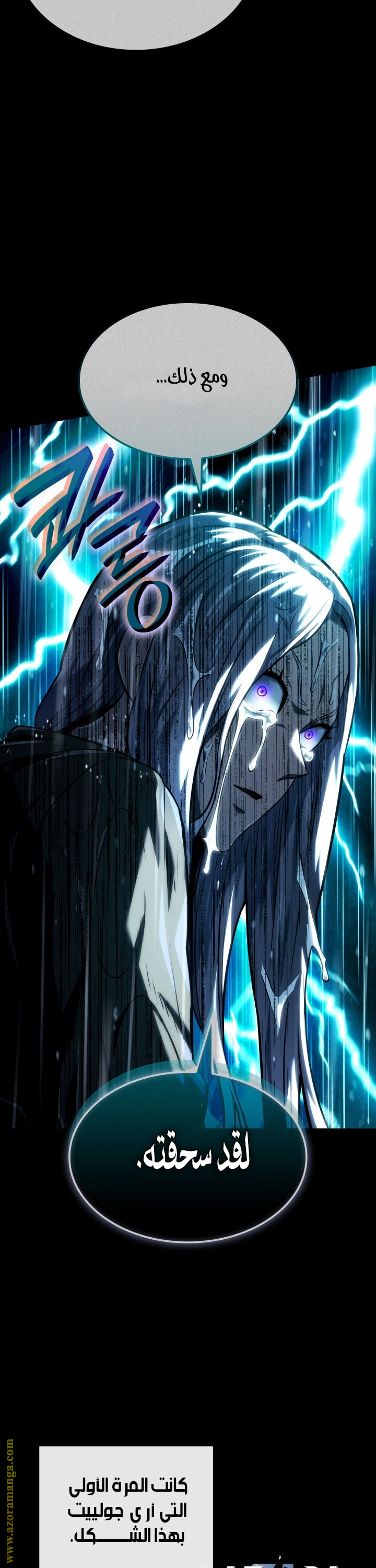 Read Revenge of the Iron Blooded Sword Hound AR Manga Online