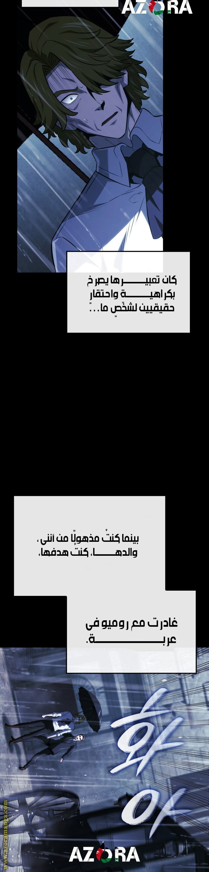 Read Revenge of the Iron Blooded Sword Hound AR Manga Online