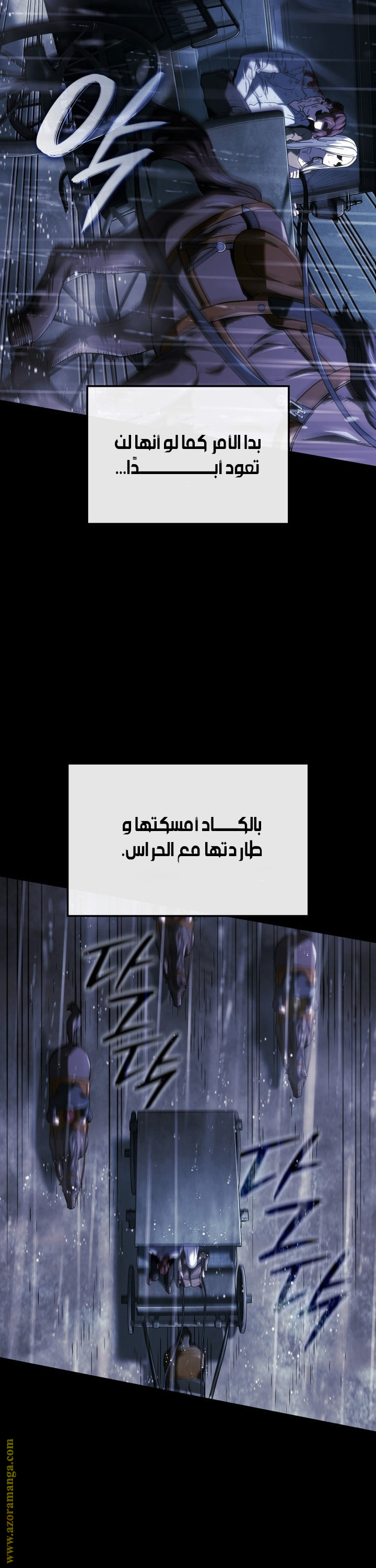 Read Revenge of the Iron Blooded Sword Hound AR Manga Online