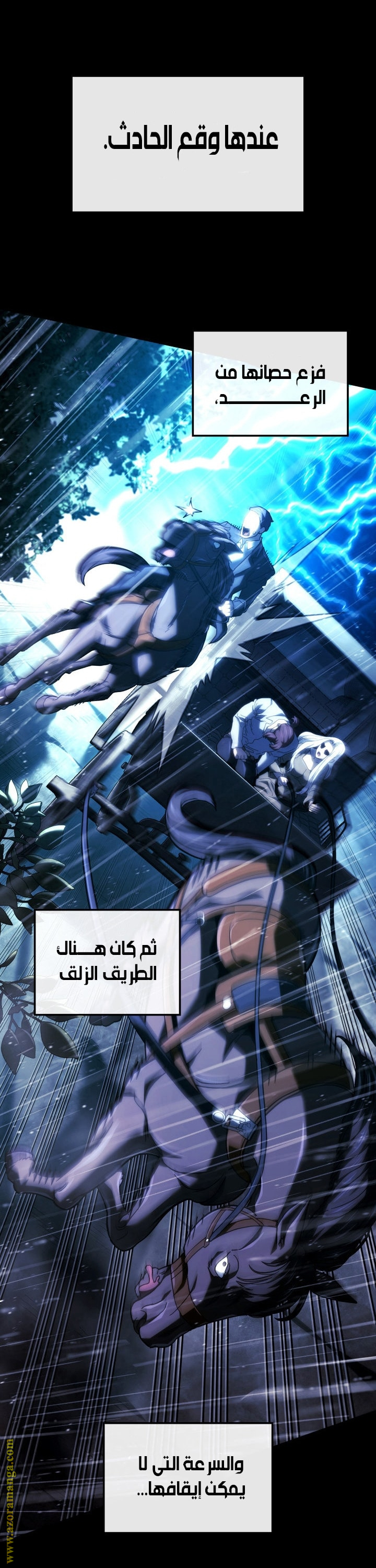 Read Revenge of the Iron Blooded Sword Hound AR Manga Online