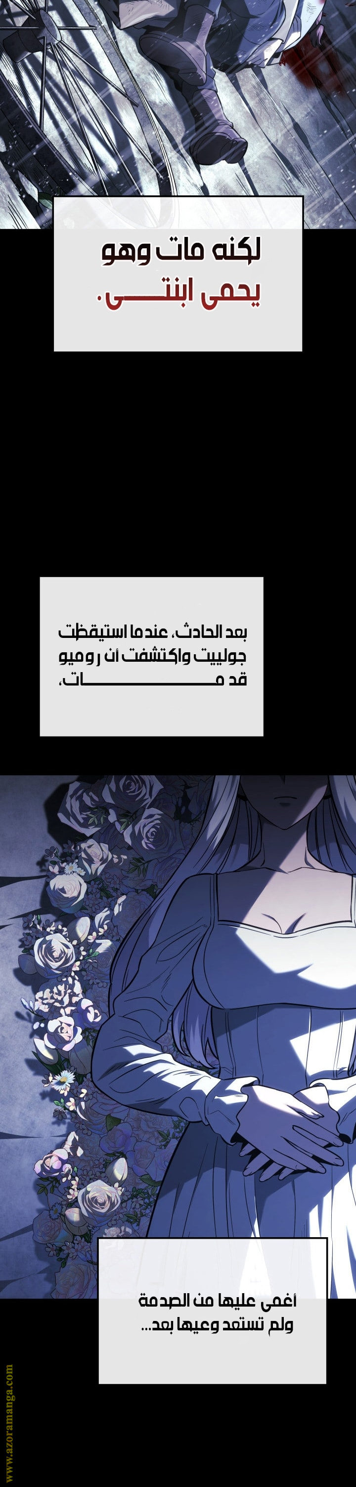 Read Revenge of the Iron Blooded Sword Hound AR Manga Online