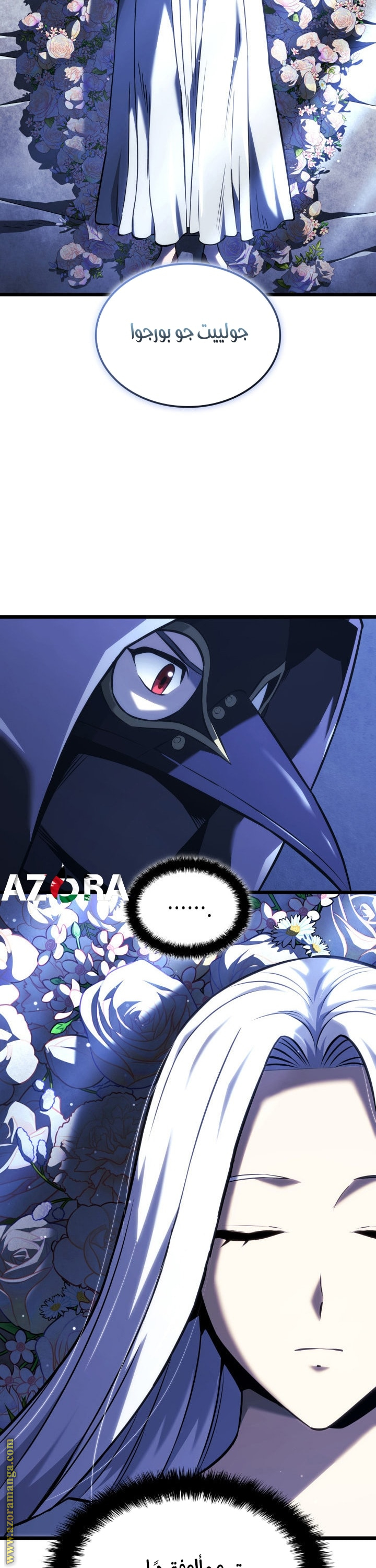 Read Revenge of the Iron Blooded Sword Hound AR Manga Online