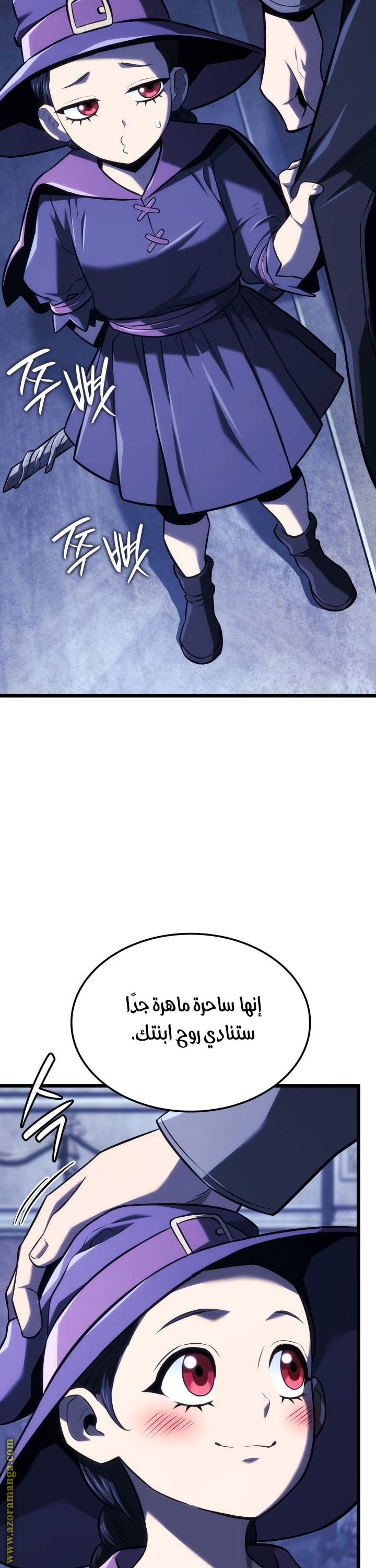 Read Revenge of the Iron Blooded Sword Hound AR Manga Online