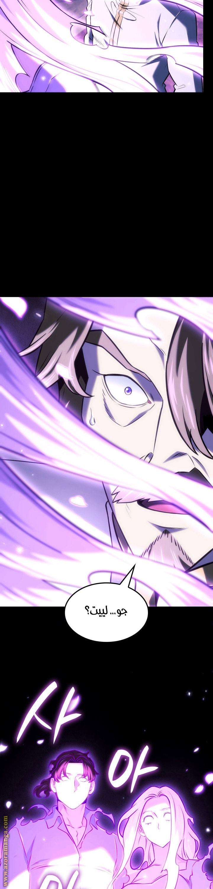 Read Revenge of the Iron Blooded Sword Hound AR Manga Online