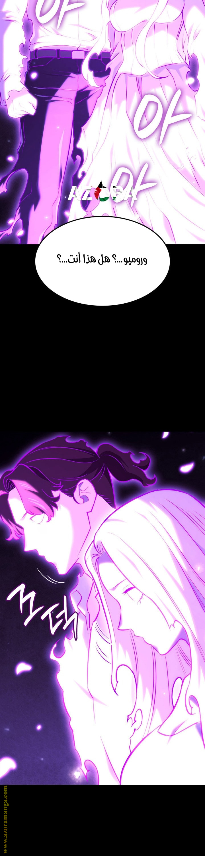 Read Revenge of the Iron Blooded Sword Hound AR Manga Online