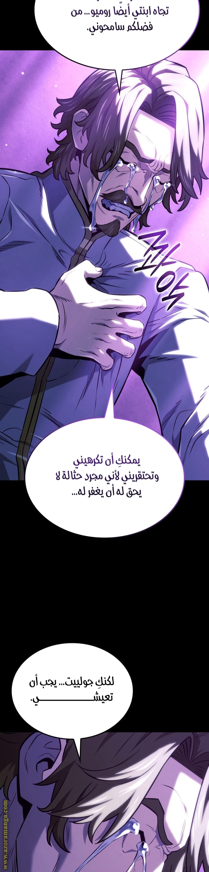 Read Revenge of the Iron Blooded Sword Hound AR Manga Online