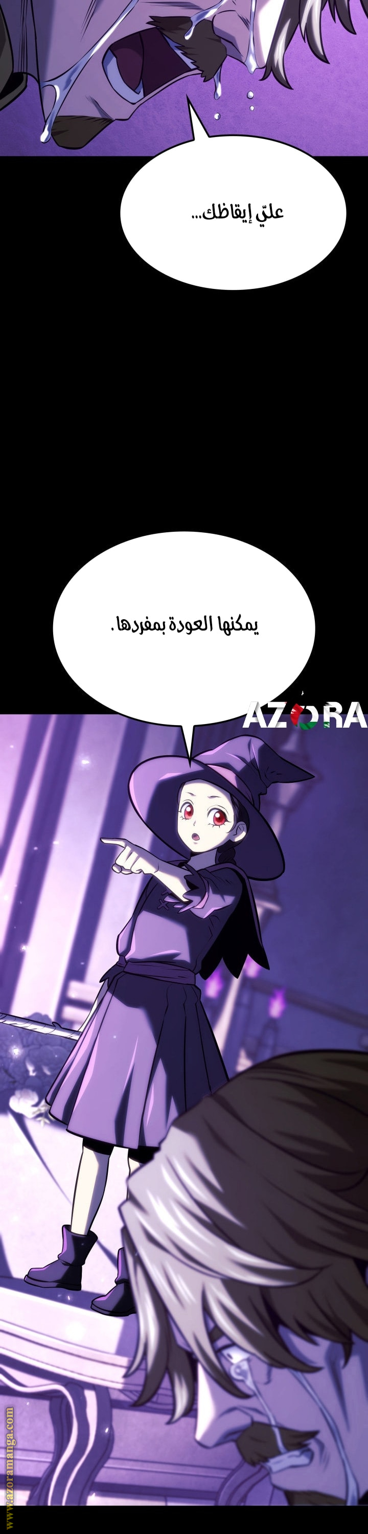 Read Revenge of the Iron Blooded Sword Hound AR Manga Online