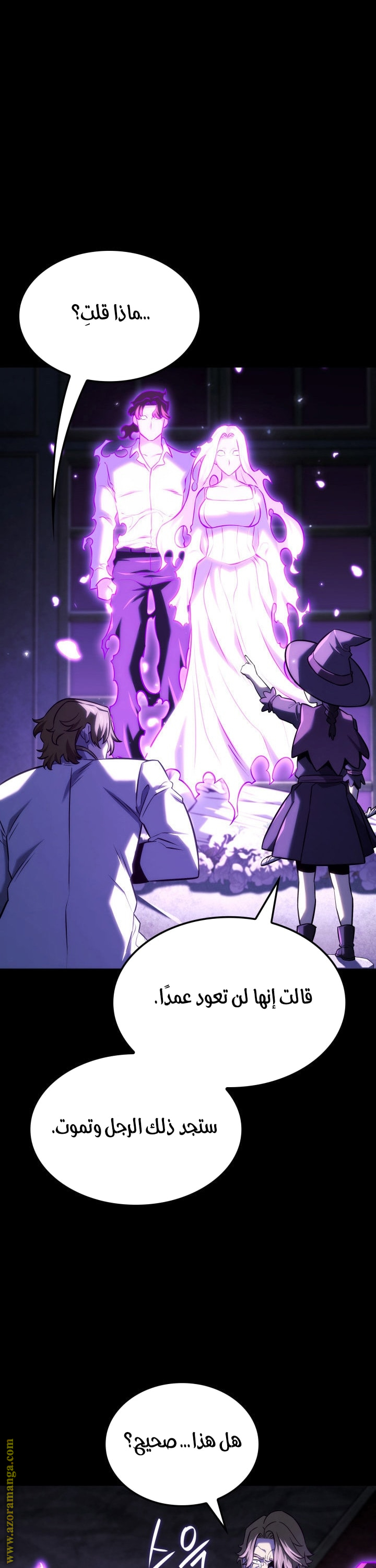 Read Revenge of the Iron Blooded Sword Hound AR Manga Online