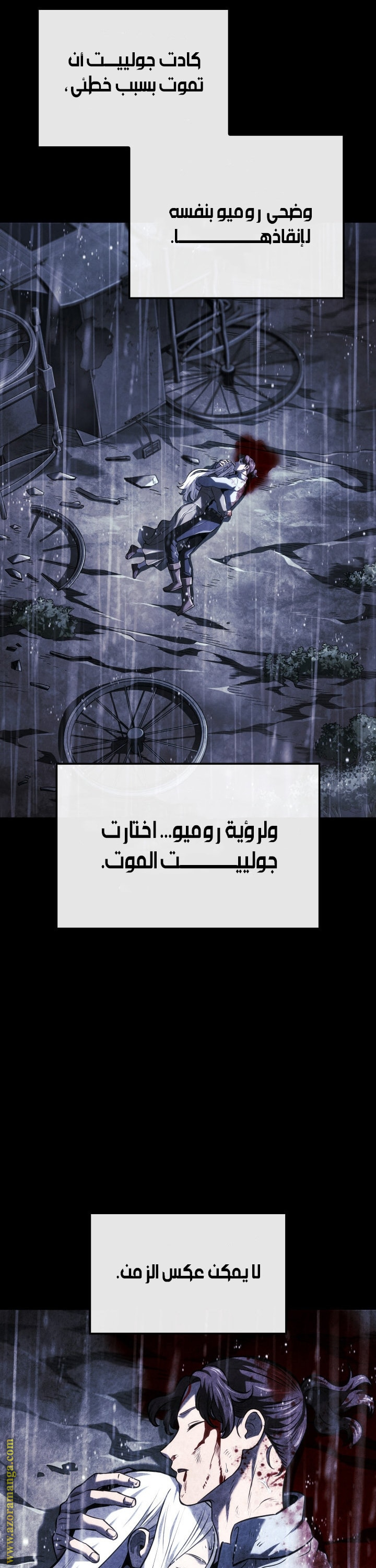 Read Revenge of the Iron Blooded Sword Hound AR Manga Online