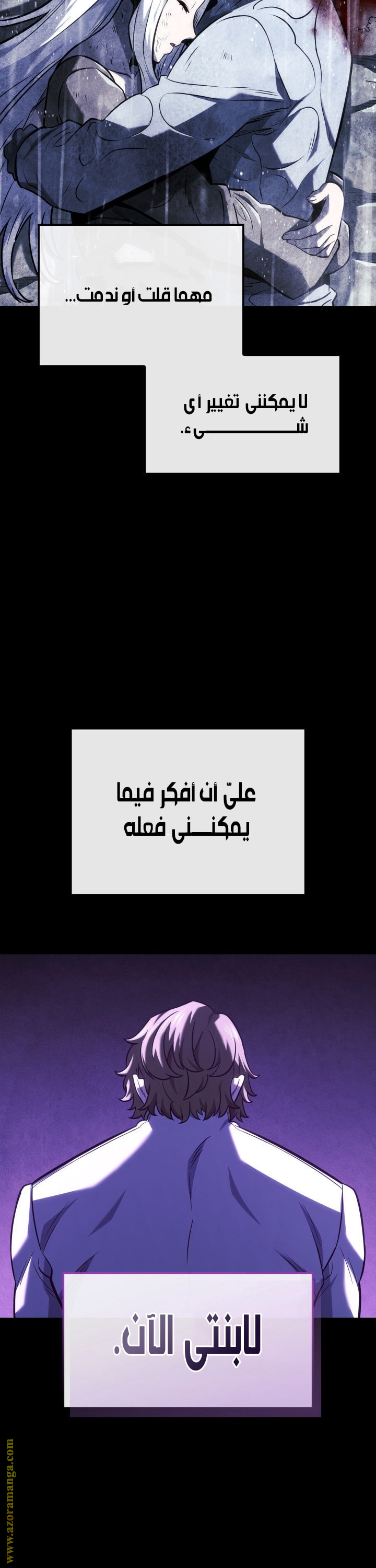 Read Revenge of the Iron Blooded Sword Hound AR Manga Online