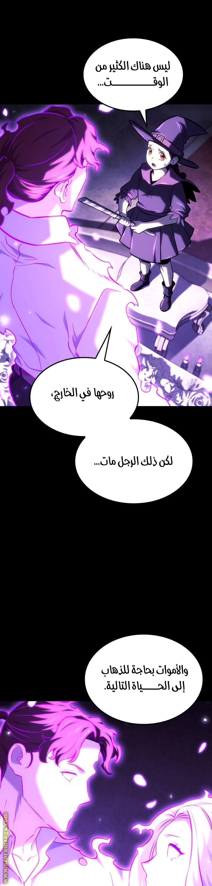 Read Revenge of the Iron Blooded Sword Hound AR Manga Online