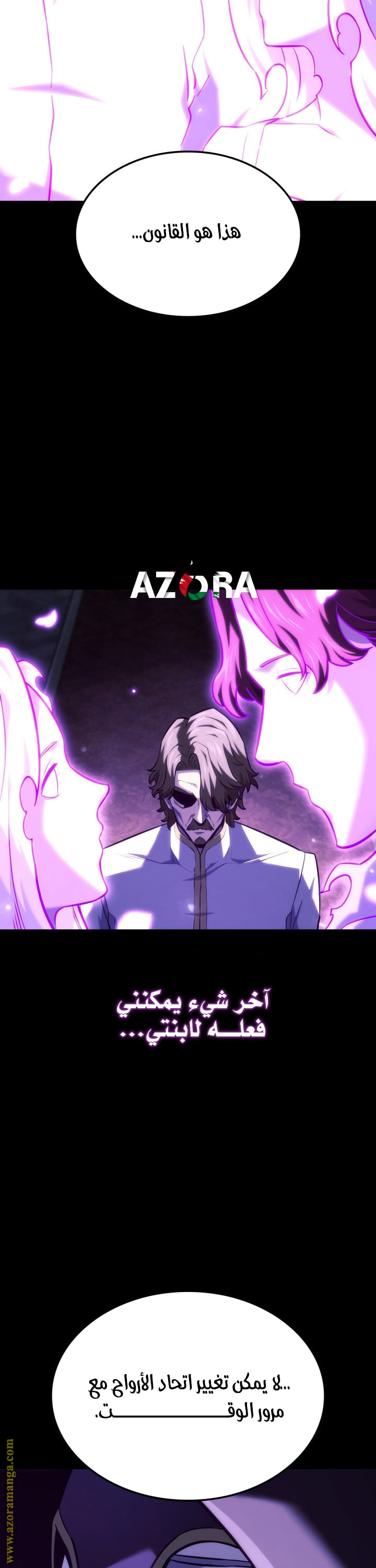 Read Revenge of the Iron Blooded Sword Hound AR Manga Online