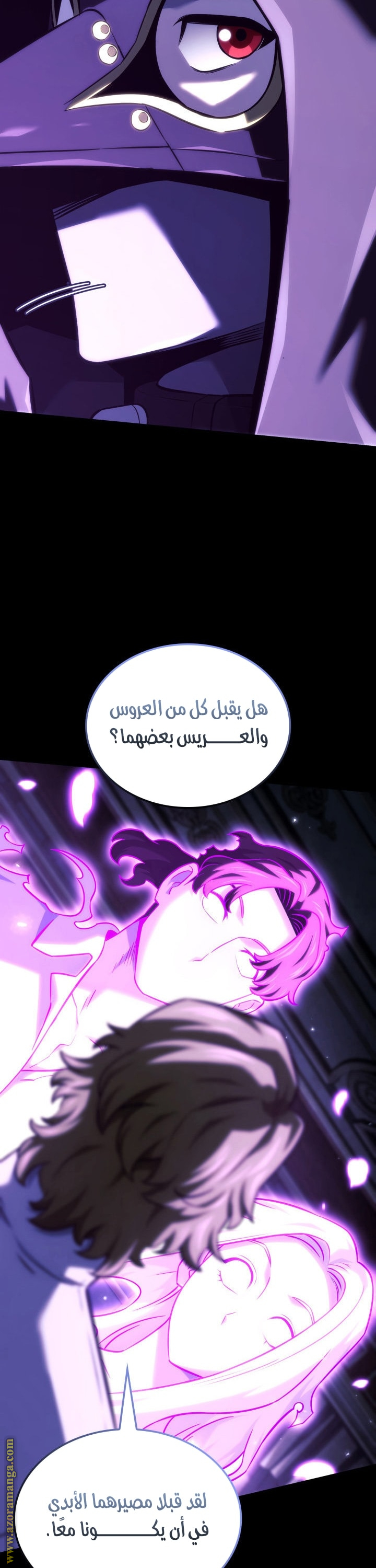 Read Revenge of the Iron Blooded Sword Hound AR Manga Online