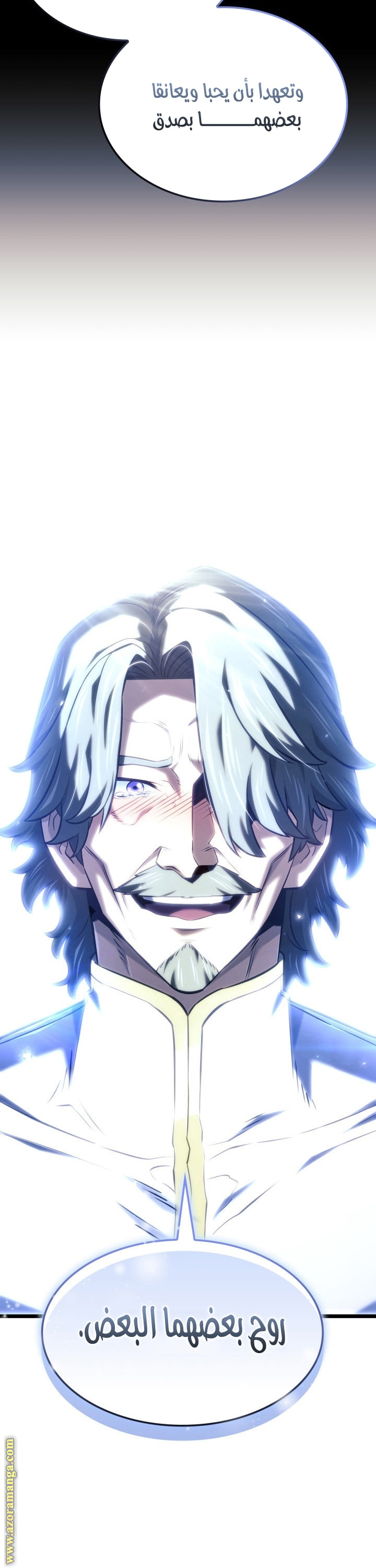 Read Revenge of the Iron Blooded Sword Hound AR Manga Online