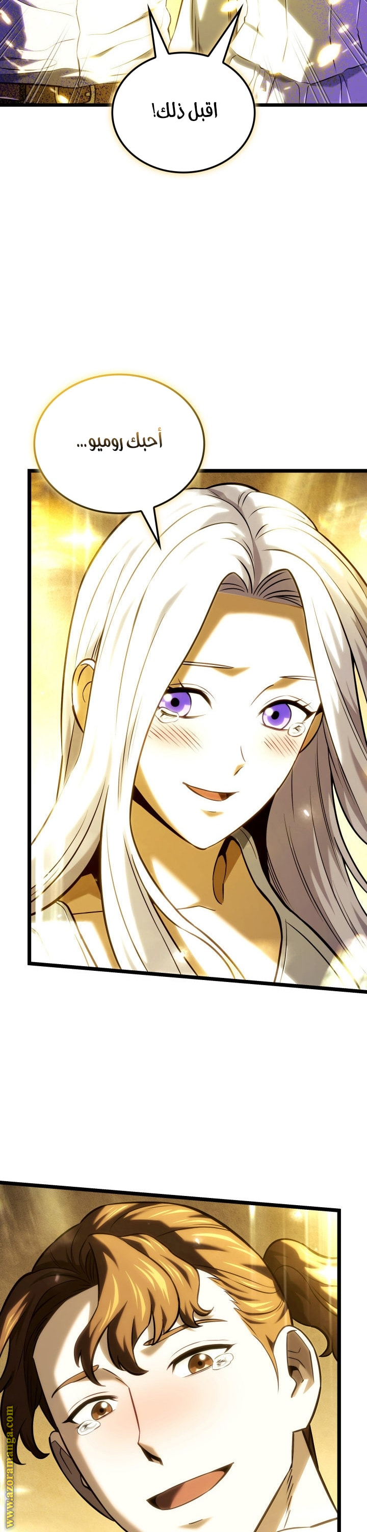 Read Revenge of the Iron Blooded Sword Hound AR Manga Online