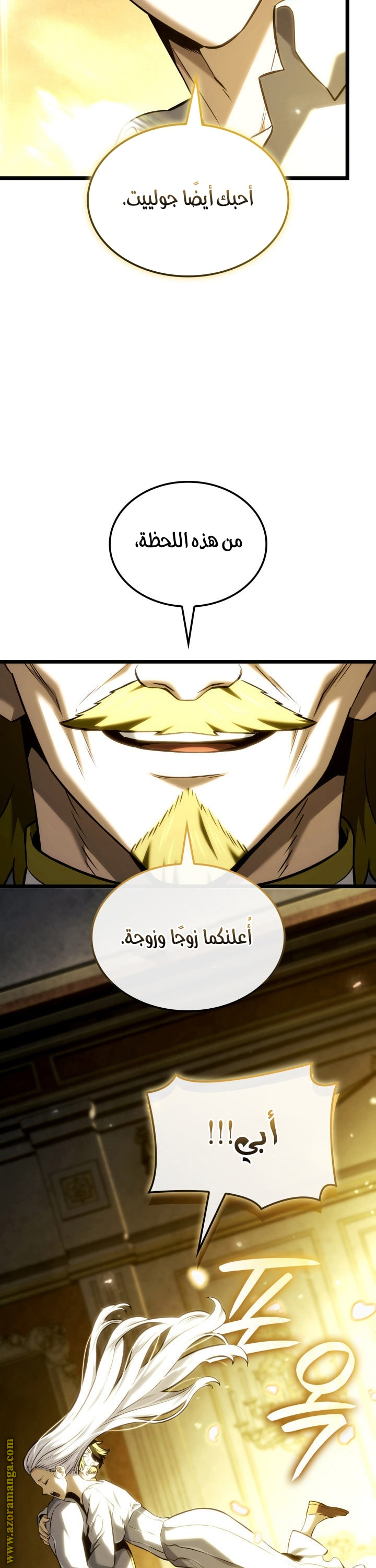 Read Revenge of the Iron Blooded Sword Hound AR Manga Online