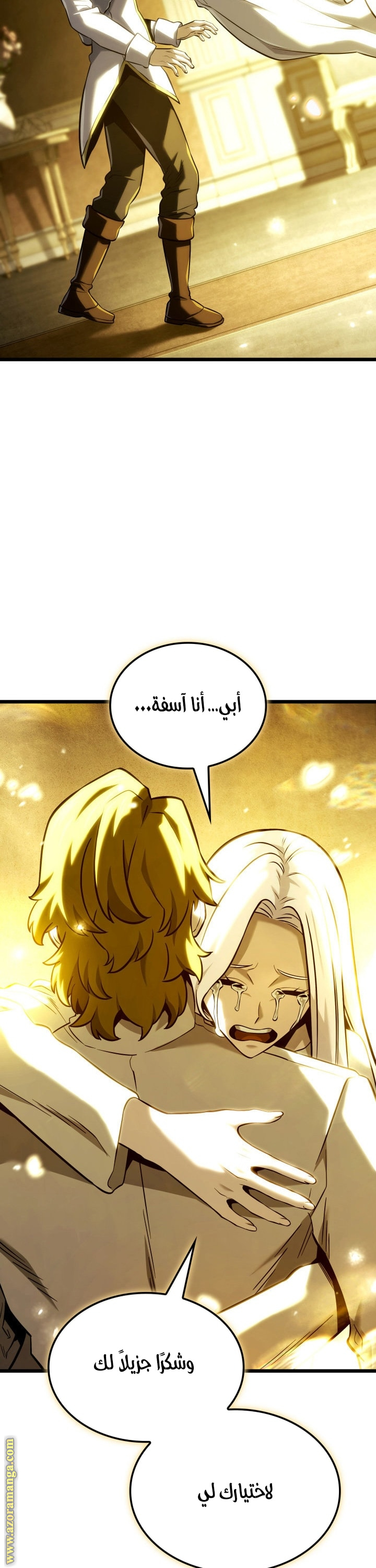 Read Revenge of the Iron Blooded Sword Hound AR Manga Online