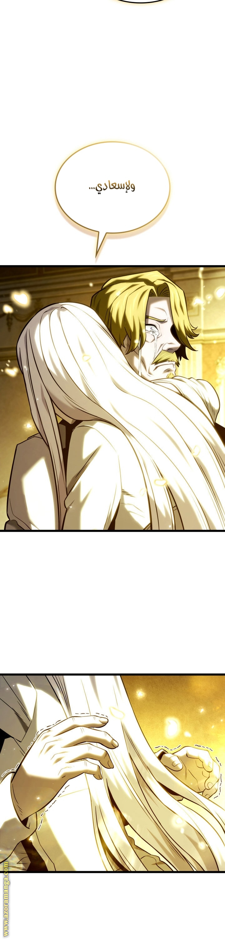 Read Revenge of the Iron Blooded Sword Hound AR Manga Online