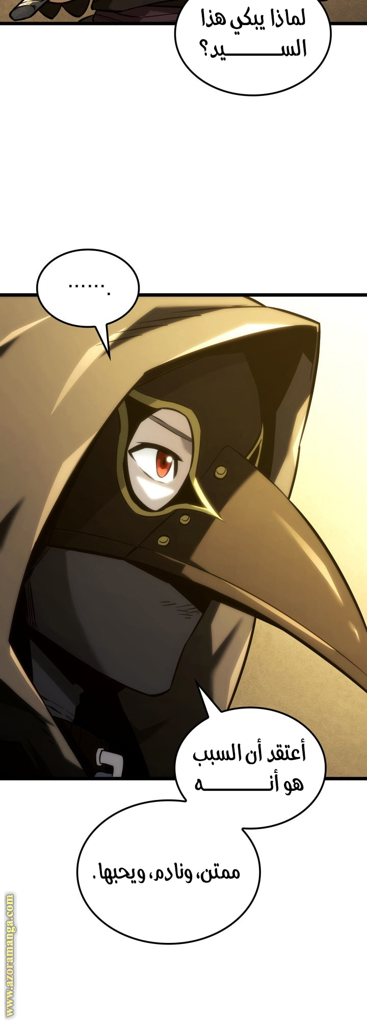 Read Revenge of the Iron Blooded Sword Hound AR Manga Online