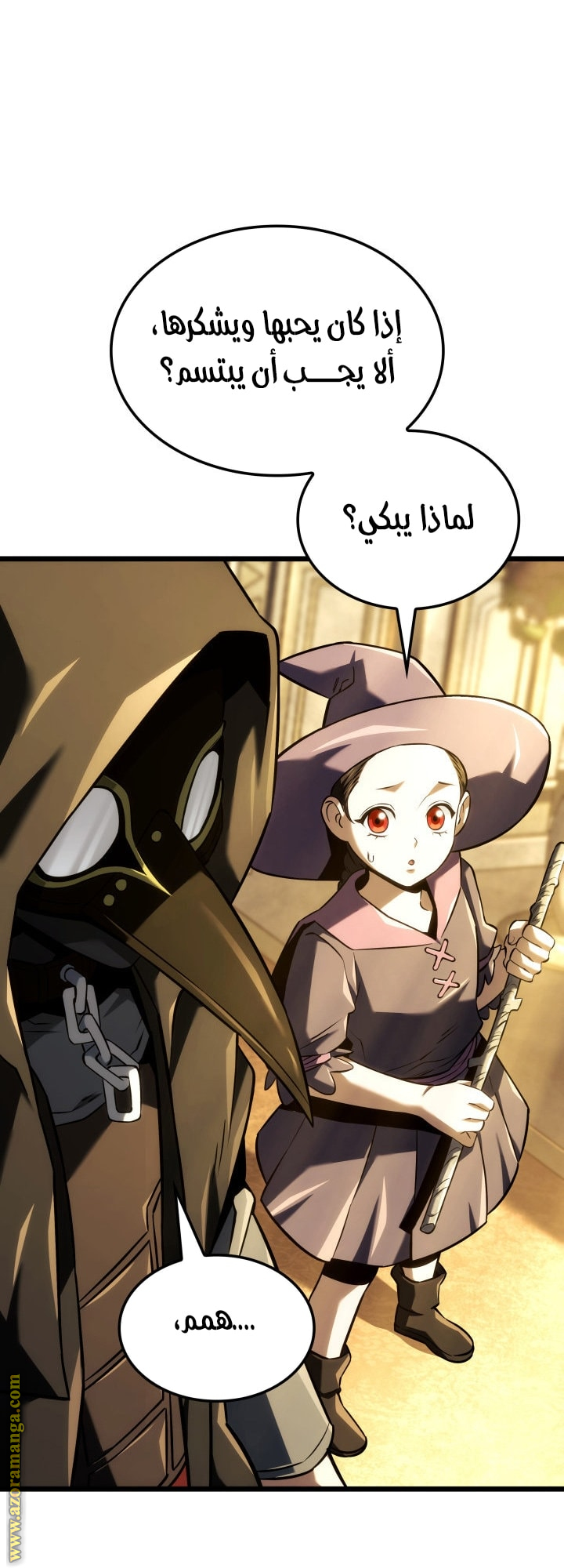 Read Revenge of the Iron Blooded Sword Hound AR Manga Online