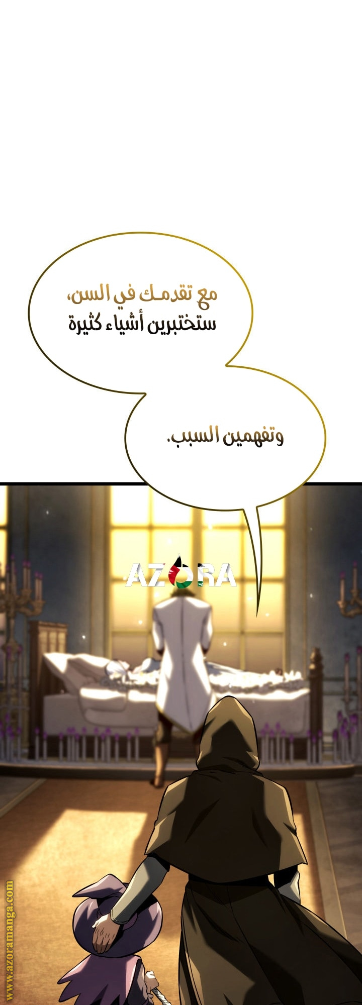 Read Revenge of the Iron Blooded Sword Hound AR Manga Online