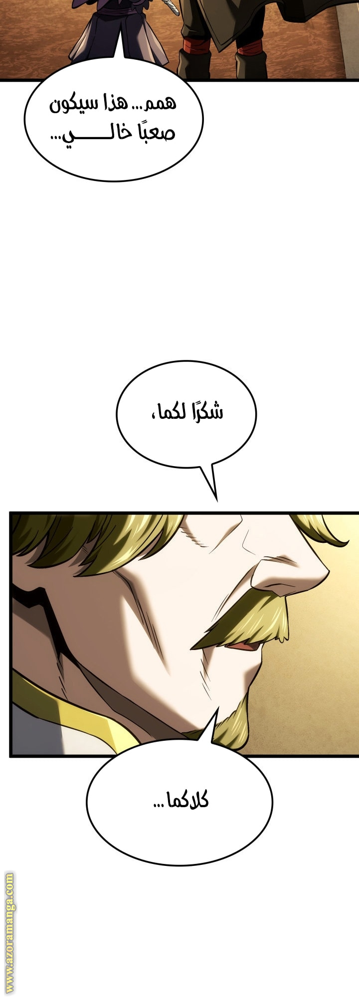 Read Revenge of the Iron Blooded Sword Hound AR Manga Online