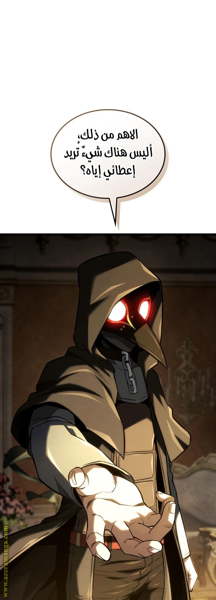 Read Revenge of the Iron Blooded Sword Hound AR Manga Online