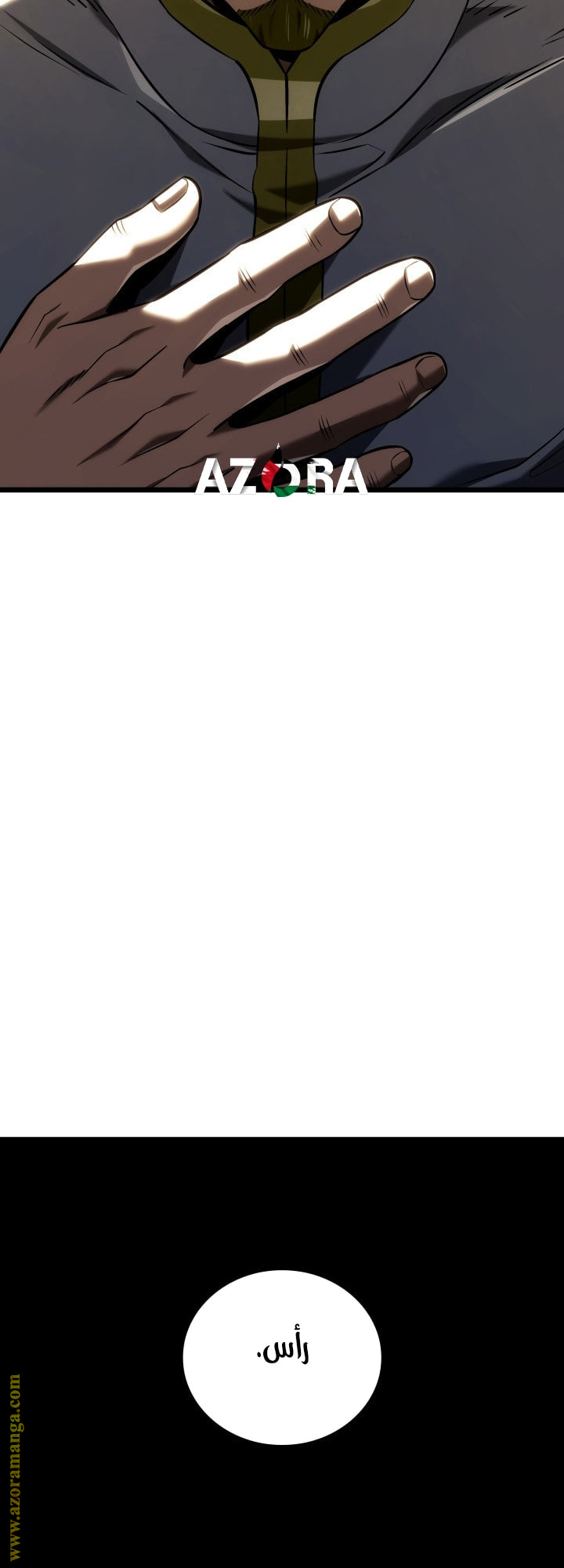 Read Revenge of the Iron Blooded Sword Hound AR Manga Online