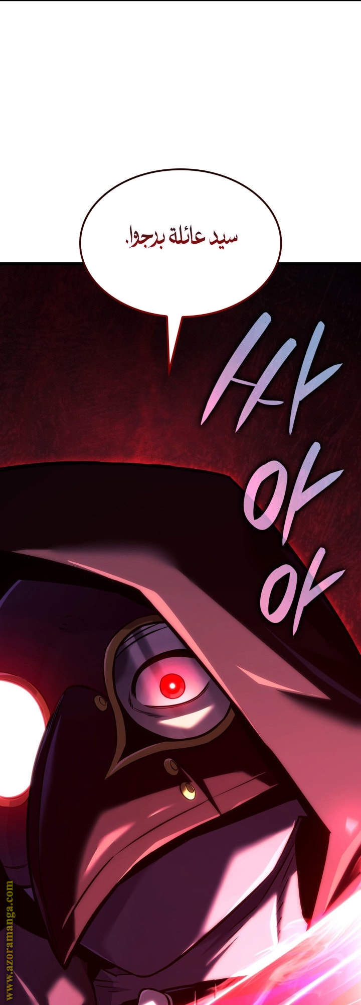 Read Revenge of the Iron Blooded Sword Hound AR Manga Online