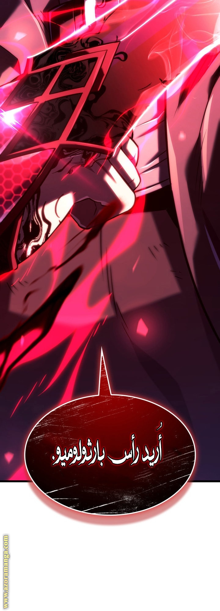 Read Revenge of the Iron Blooded Sword Hound AR Manga Online