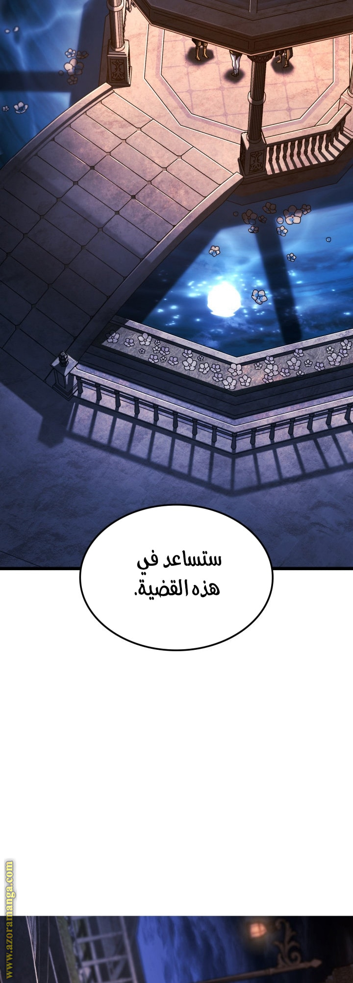 Read Revenge of the Iron Blooded Sword Hound AR Manga Online