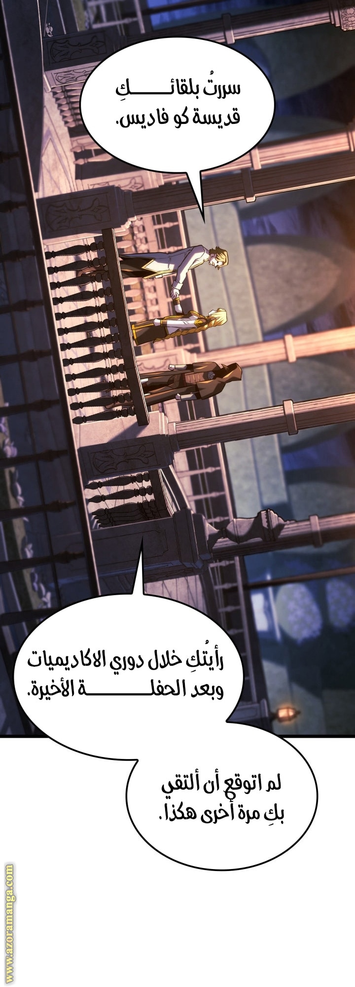 Read Revenge of the Iron Blooded Sword Hound AR Manga Online