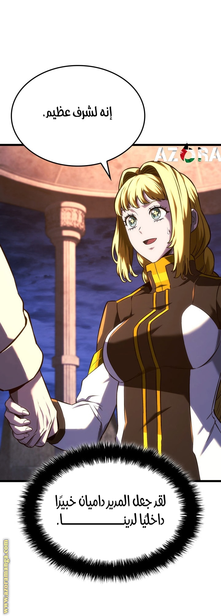 Read Revenge of the Iron Blooded Sword Hound AR Manga Online